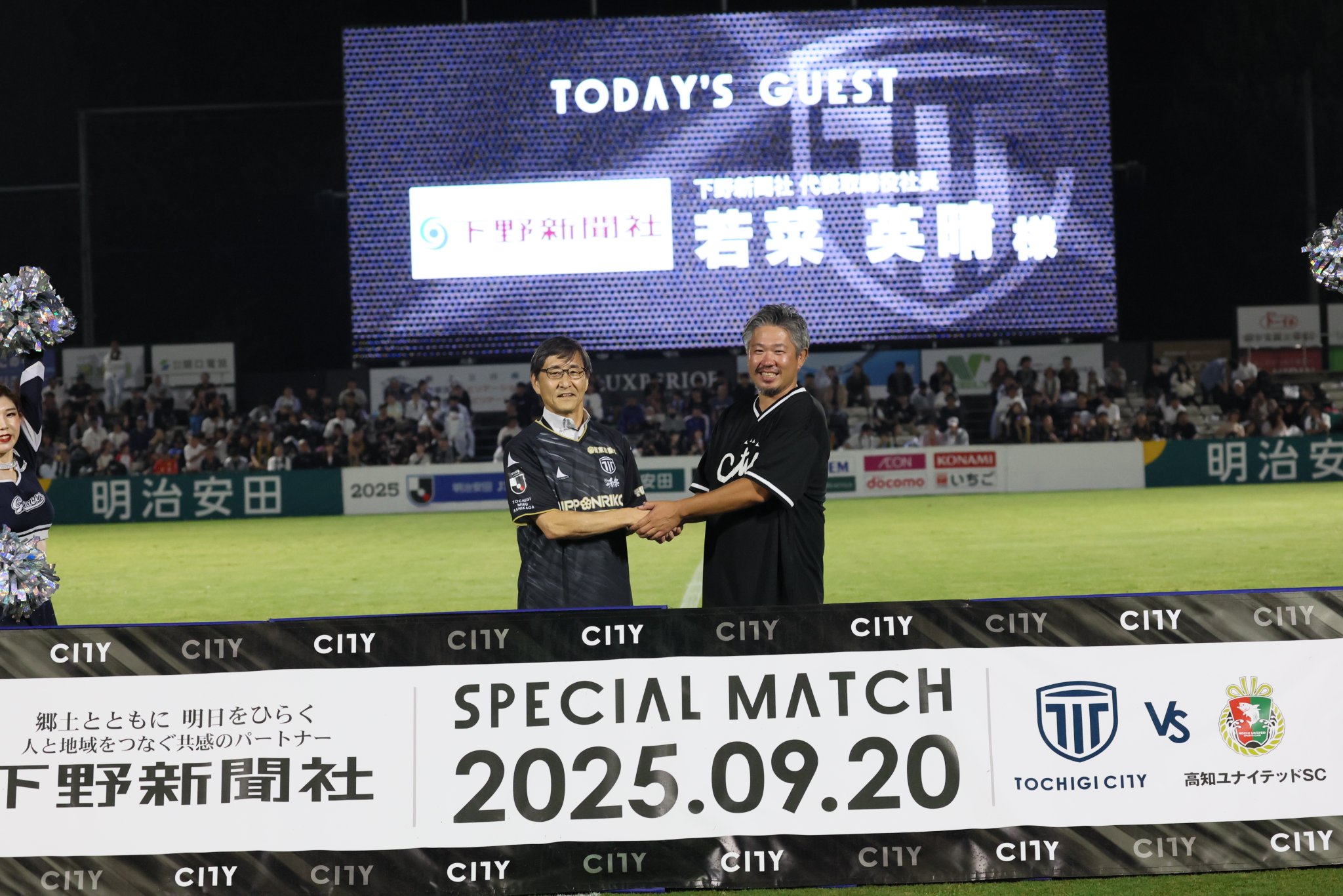 下野新聞 2019年4月30日号平成最終日！ 18＞昭和20（1945）年 広島、長崎に原爆投下｜あの日あの刻昭和