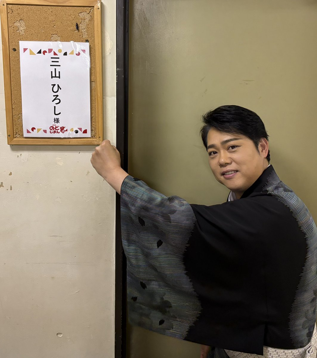 NHKのど自慢 in田辺市 今日も感動のドラマが沢山ありました ありがとう