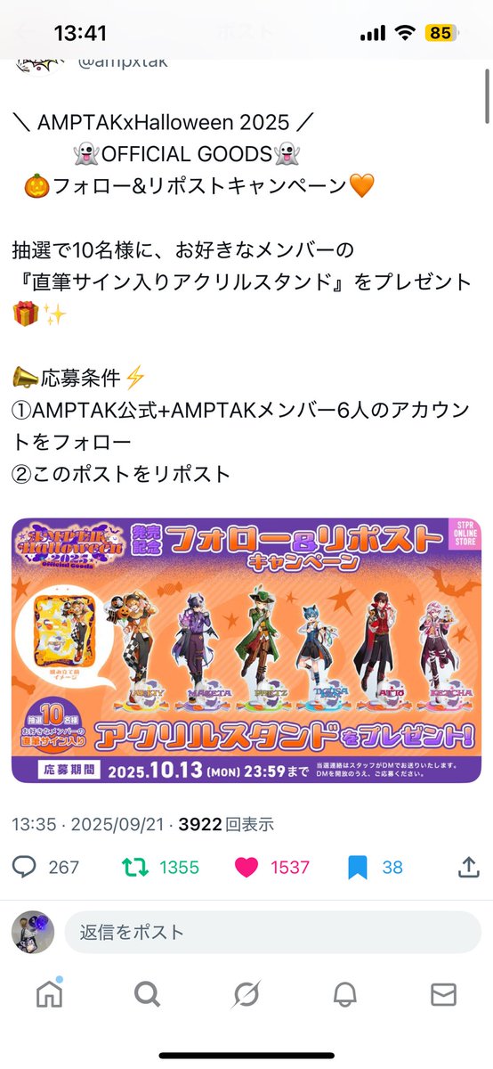 りをる tweet media