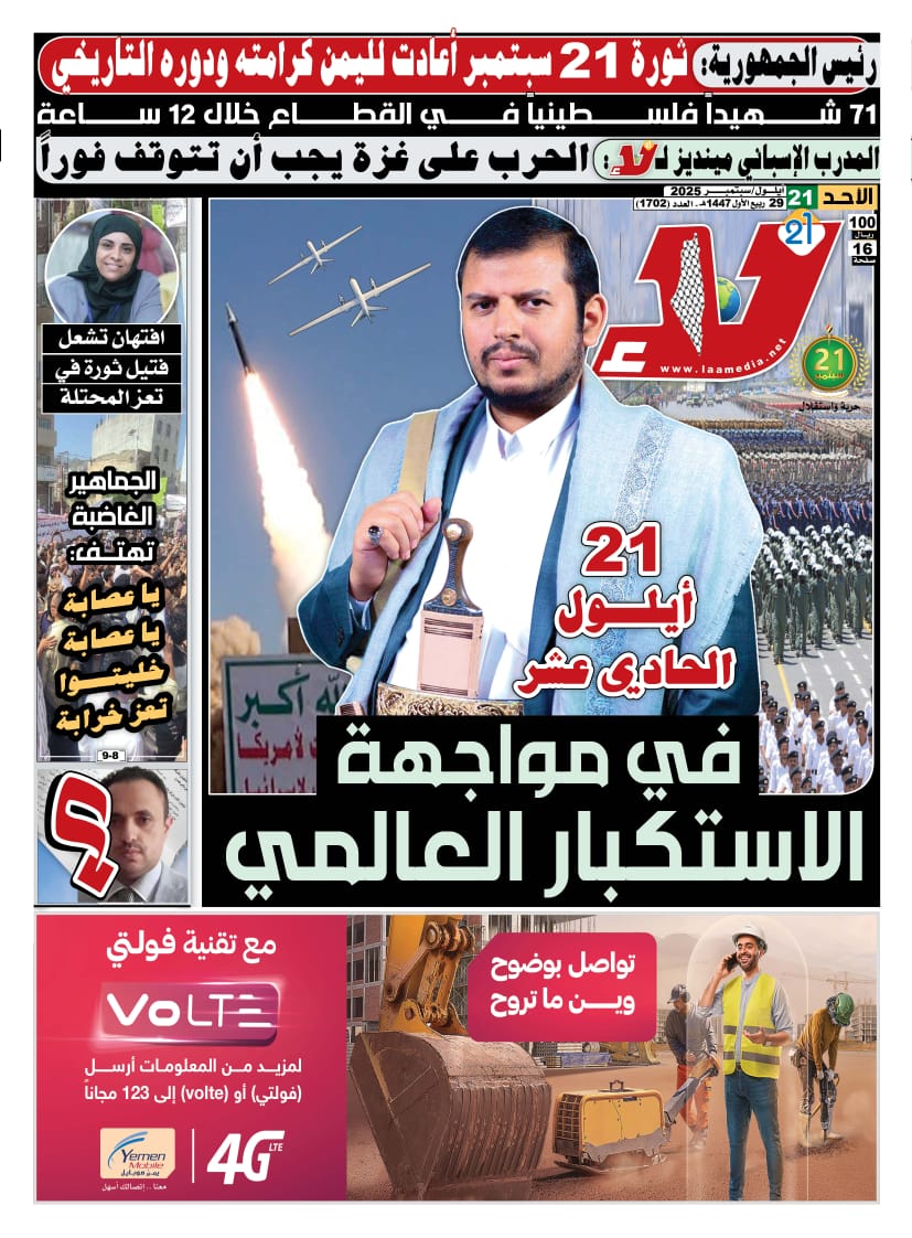 صلاح الدكاك (@salahaldkak) on Twitter photo 