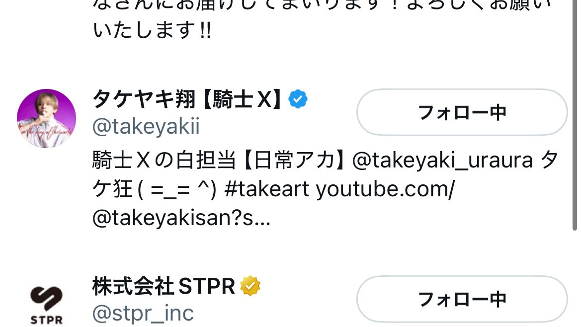 りをる tweet media