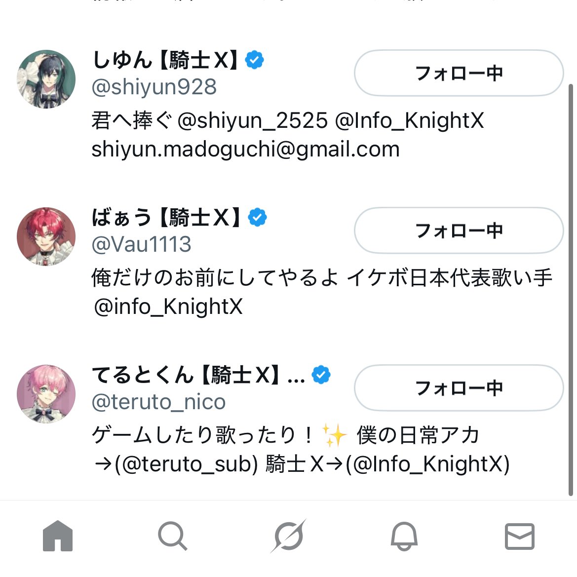 りをる tweet media