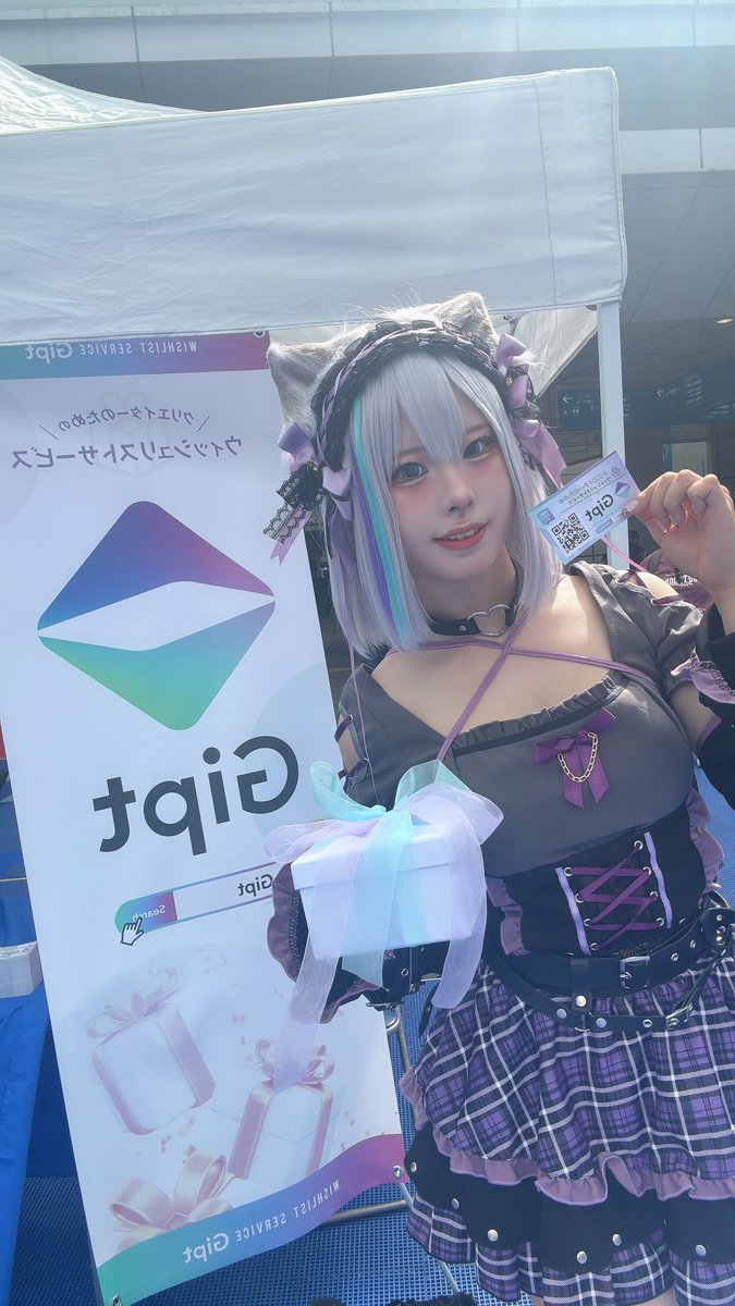 にゃあ＊@9/26ゲマコス! 9/27大洗千櫓祭 (@Nya_Cos) / X