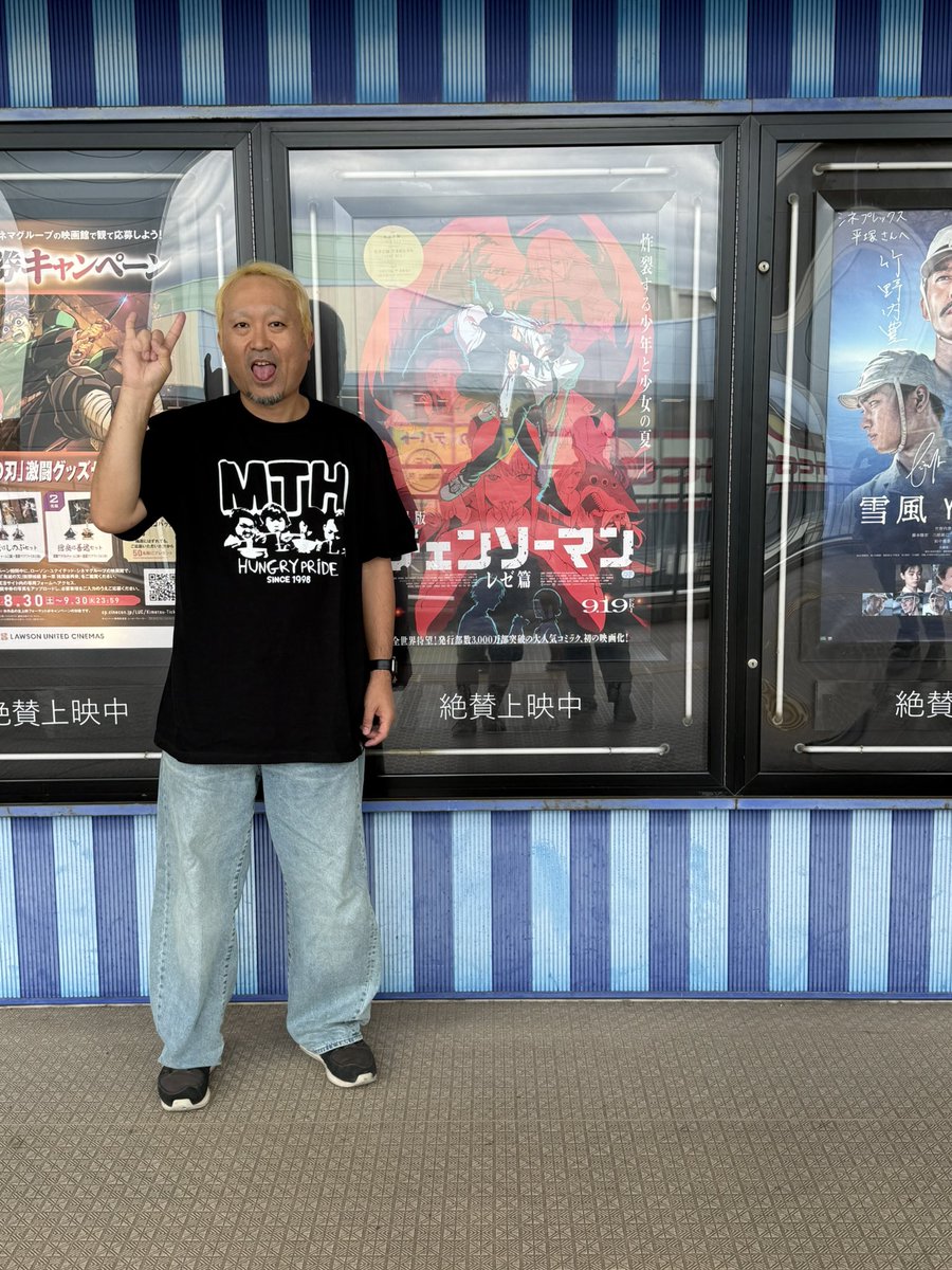 marushou_cl's tweet photo. 眉毛を剃って正装で鑑賞しにきました！

#劇場版チェンソーマン 
#刃渡り2億センチ
#映画館ホルモンＴ界隈 https://t.co/LiTUOLIgbT