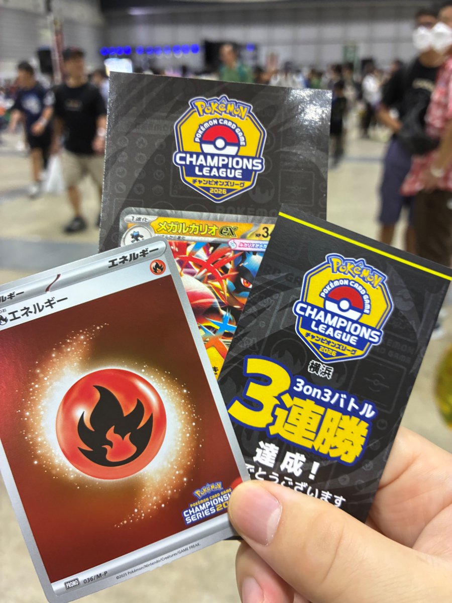 CL横浜 
3on3
パオ○ 6-0
ソウブレイズ× 4-6
ライコ○ 6-3
チーム全勝！

64人トナメ
フーディン× 5-6

人とワイワイしながら遊ぶの楽しいな！
チームに助けられました！
 #ポケカCL2026横浜本戦