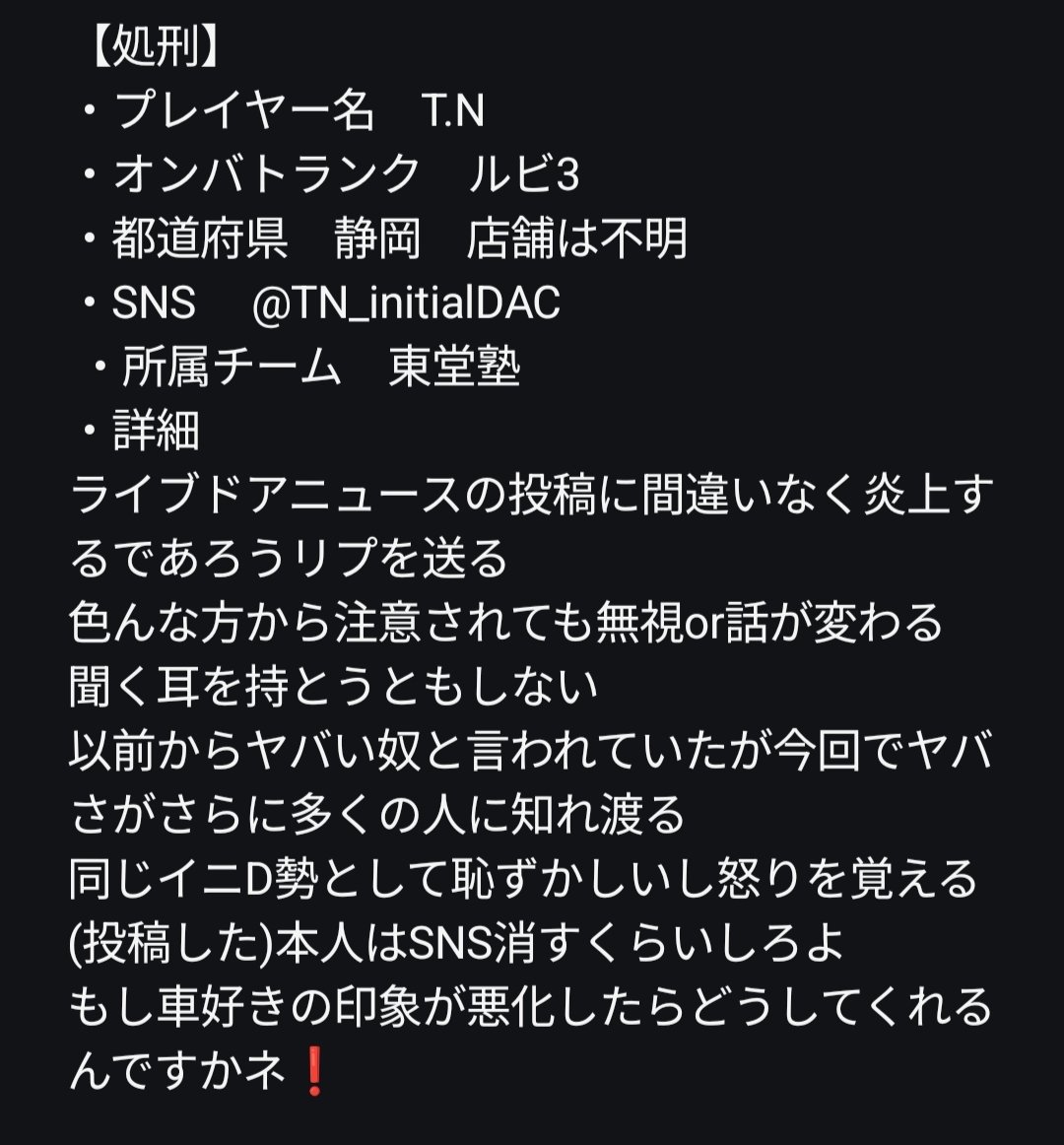 initial_shokai2's tweet photo. Xの名前の@から後ろ消してくれ
https://t.co/YpVlNiALhE https://t.co/qSsxzhRUTX