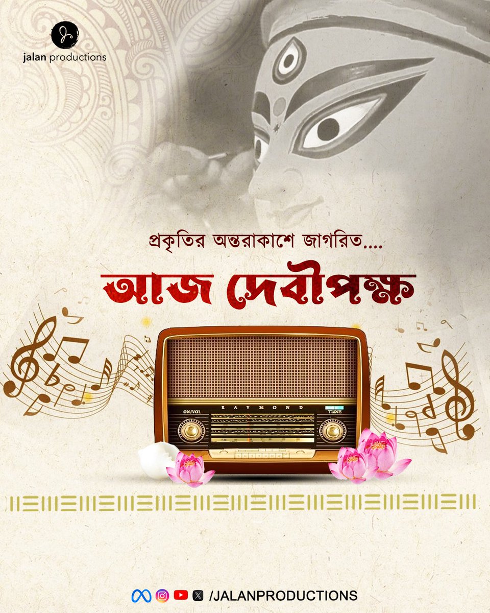 JALAN PRODUCTIONS tweet media