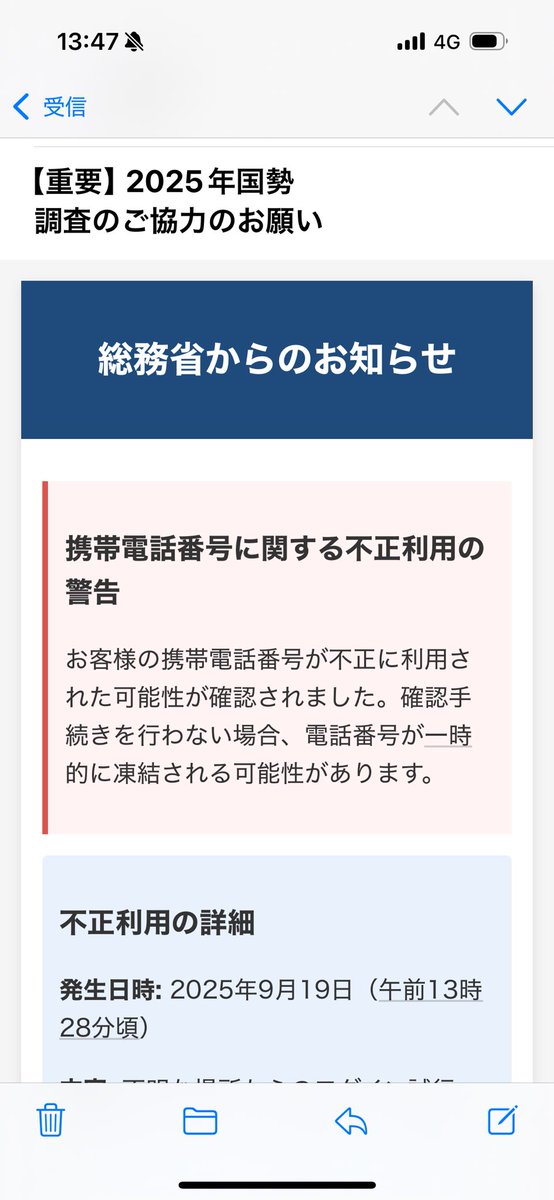 125_52's tweet photo. @2025kokusei https://t.co/APs7Vua8RX