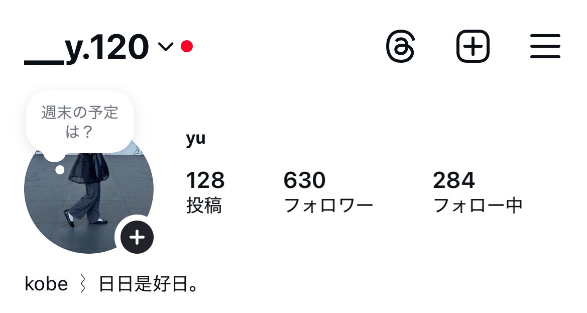 yu120_'s tweet photo. フォローしてくれると嬉しいです🪞🩶 https://t.co/bur0uAHcZI