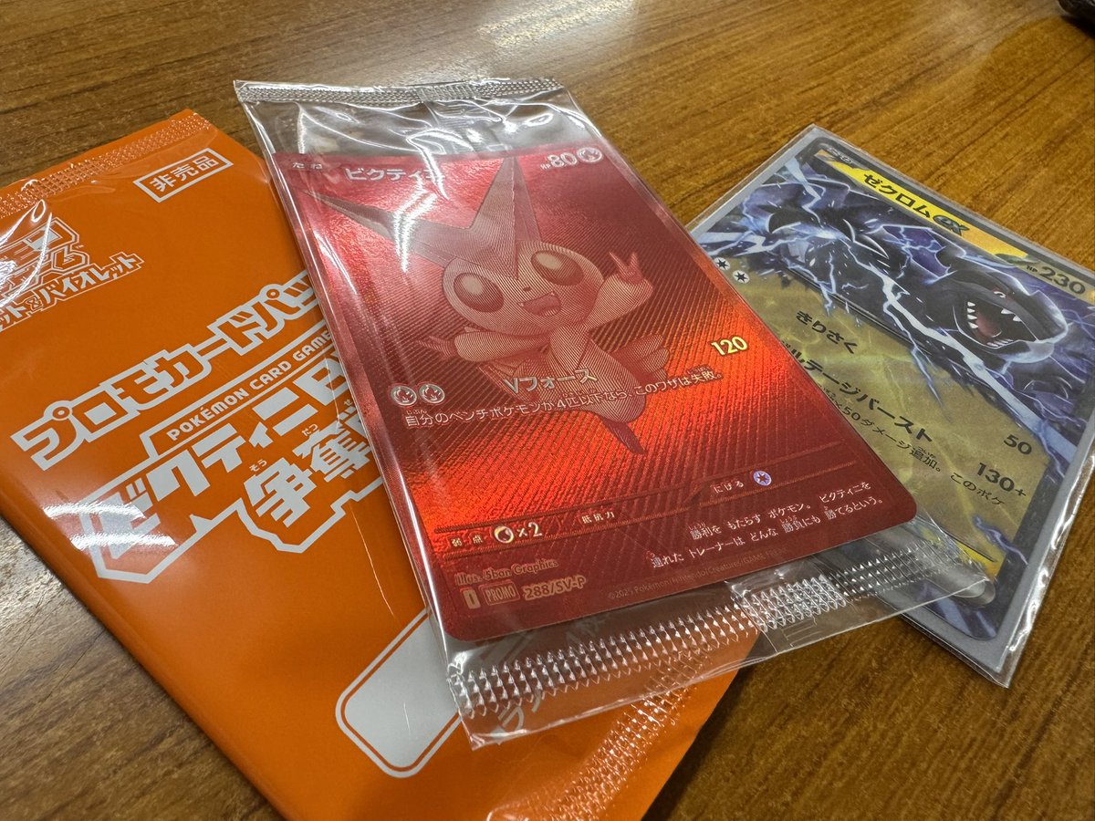 db_tcg's tweet photo. わーいやったーー！🙌
タブンネ大活躍 https://t.co/dyaAB1SoXP