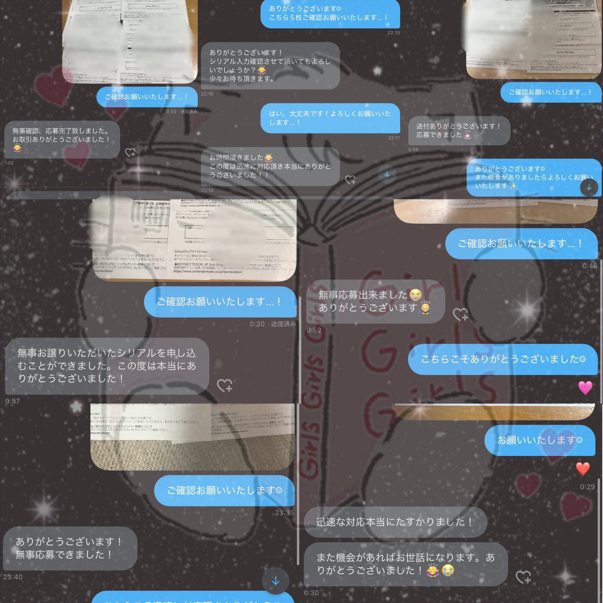 usa___124's tweet photo. 🧸 BOYNEXTDOOR BOYLIFE シリアル譲渡 https://t.co/T2rtOV4sWM