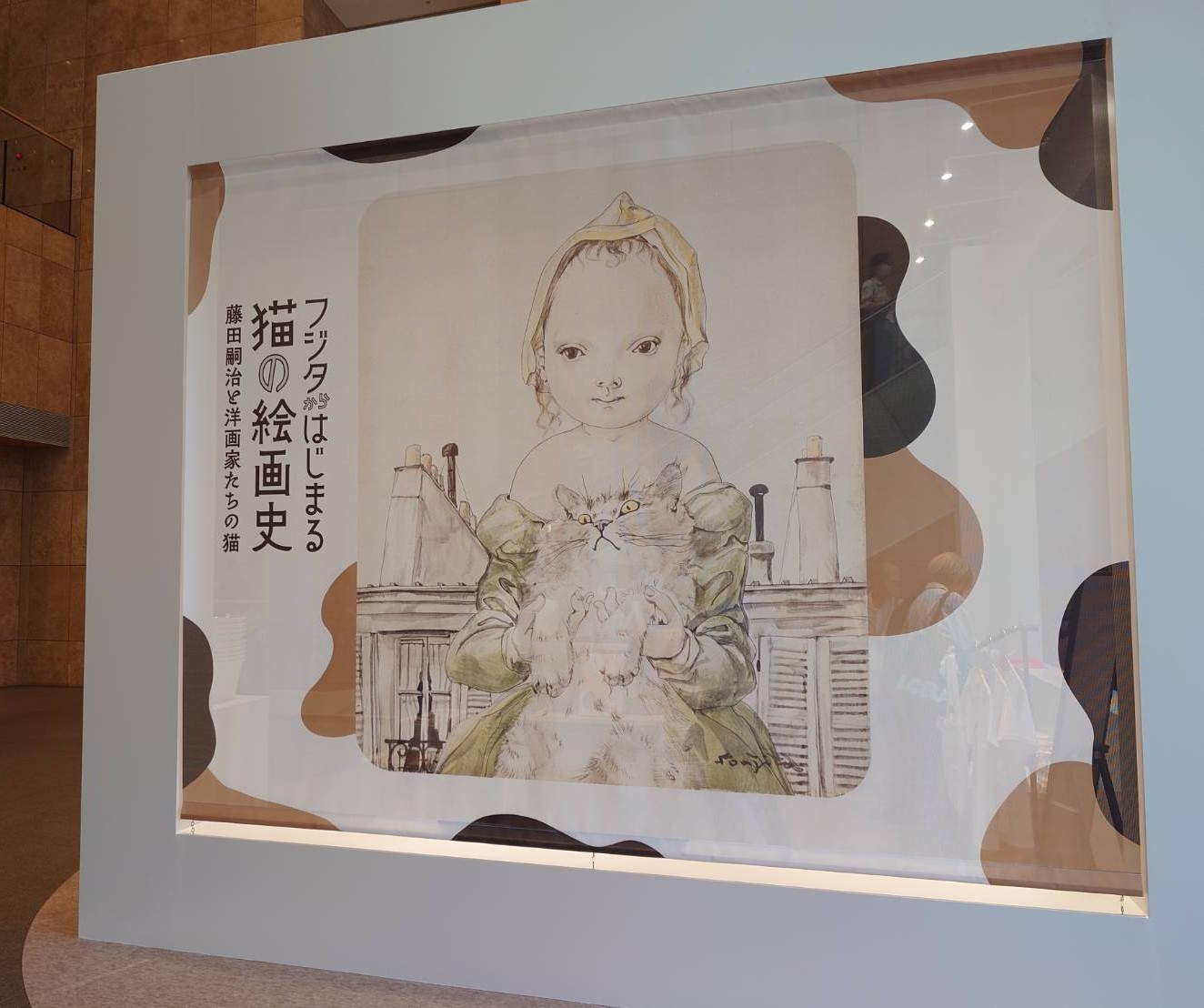 えもとひろあき【府中市議会議員】 on X: 