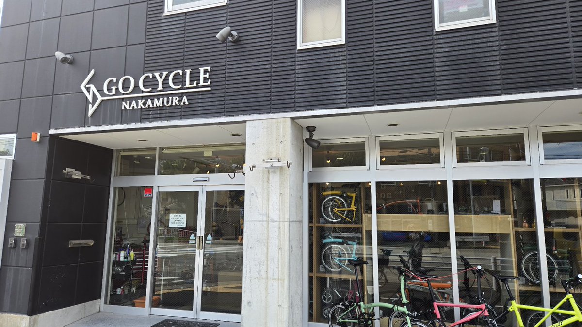 NqyQck7YvTphAI2's tweet photo. 名古屋なう
GO CYCLEでグリップを新調しました
G-LINE試乗車は来月入って来るという事なのでまた来ます🐥✨️
#ブロンプトン #おりたたぶ #GOCYCLE https://t.co/olmiRBoaUG