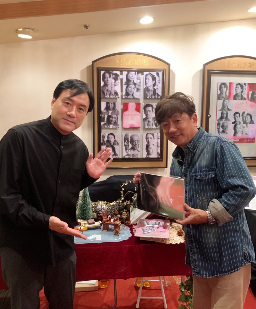 M_konishi_'s tweet photo. 長くても面白いのは #国宝 だけではない。 #野坂実 氏主催 #ノサカラボ のミステリ劇、今回は #アガサクリスティ 原作、ロンドン伝説の舞台 #マウストラップ だ！2時間45分の陶酔の中に思う。クリスティってこれだよなー。野坂さんじゃないとムリだよなー。 https://t.co/elGhg22MRs