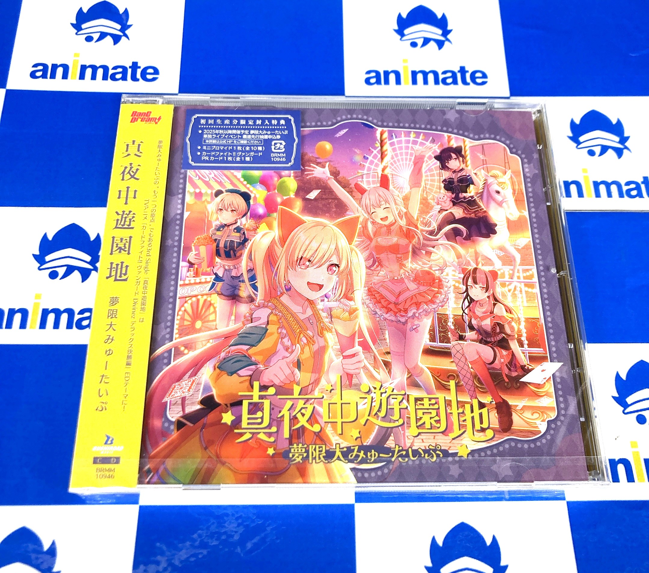 アニメイト大宮 on X: 