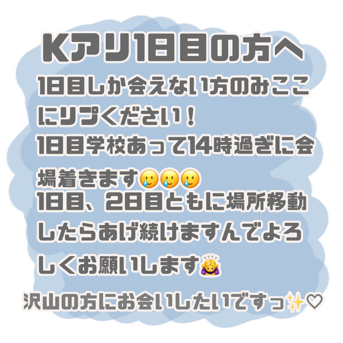 ♡ぷりん様♡確認用③ c04.jpg