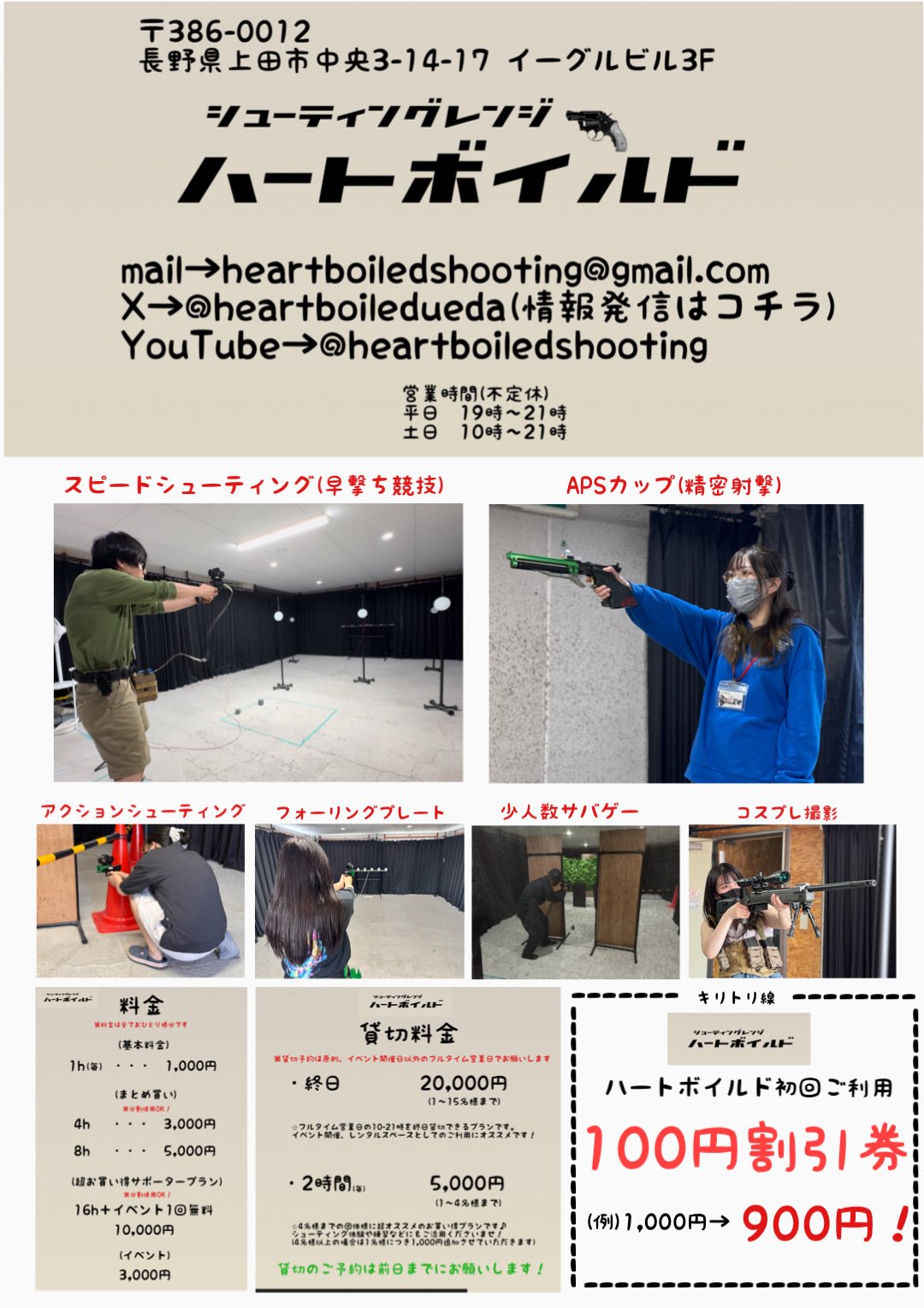 【値下げ】墨アート　‘’均衡‘’(10%OFF※12/31迄) 楽天市場】【月間優良ショップ 8度受賞】 新品 アークテリクス