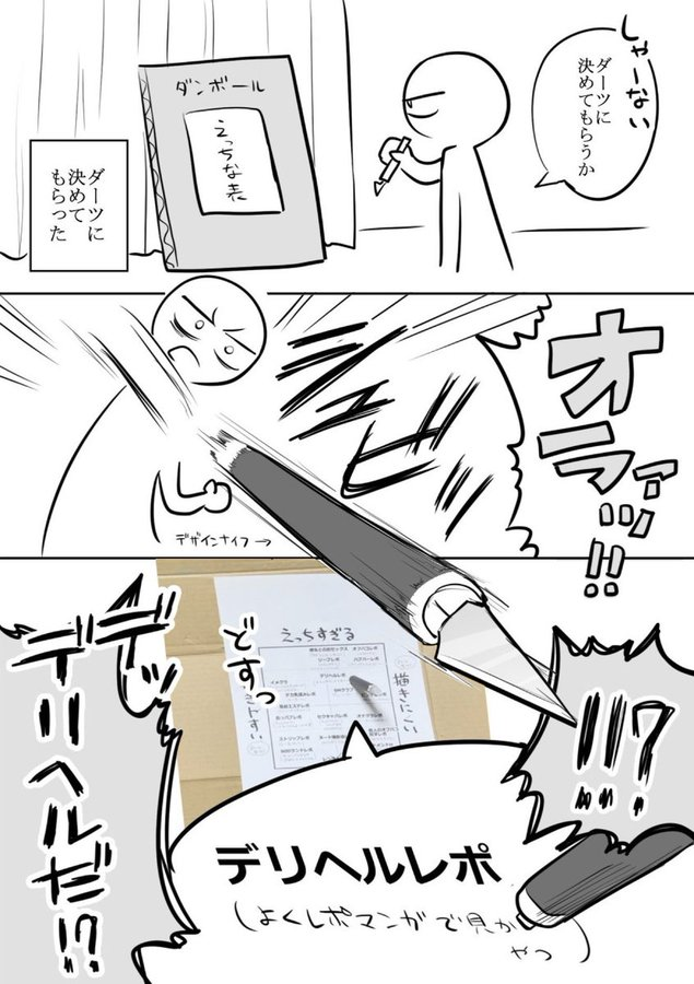 nezirsago's tweet photo. ✅paypay決済にも対応
続きはこちら👇
【https://t.co/i82gDTCdJp】 https://t.co/l36kiddwxy