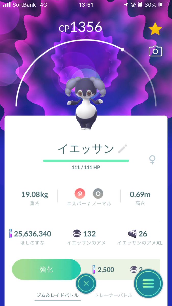 たけぞう Takezo (@2rE3nV39eWW98G4) / Posts / X