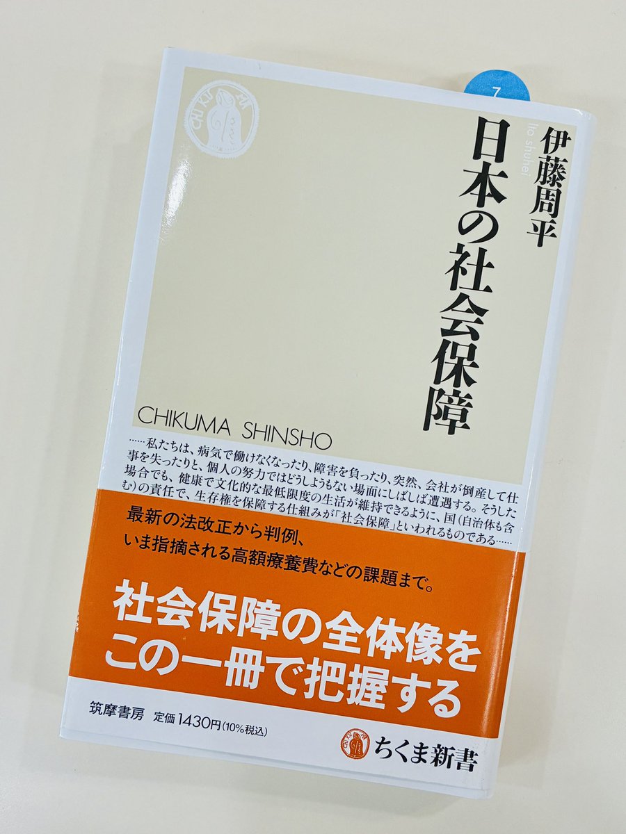 ぶんちゃん (@bunbunchans) / Posts / X