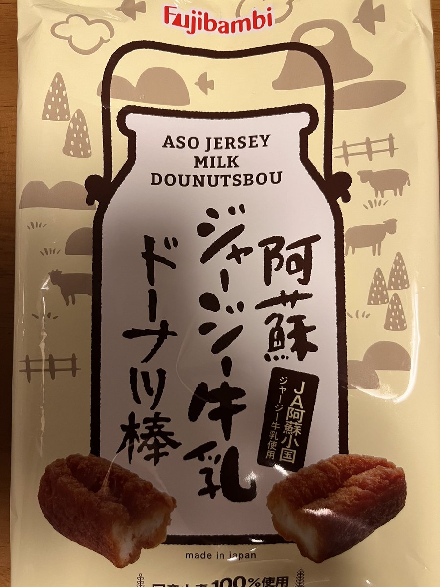 CekdU7HSfO09D74's tweet image. おやつの時間
こんにちは😊北九州の今日は晴れ。
昨日はしっかり雨が降ったのですが、今は反転、日差しが強い💦
1人のおやつは眠気覚ましの温ったか緑茶と甘くて美味しいやつ💕
フジバンビは熊本の会社。
ドーナツ棒は季節毎に変わるので、楽しみ❣️
もうすぐ栗ドーナツ棒が販売されるそうです。