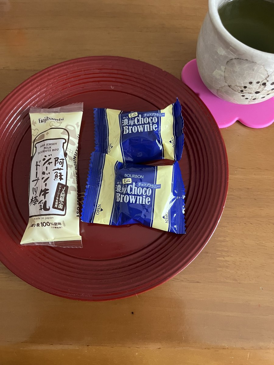 CekdU7HSfO09D74's tweet image. おやつの時間
こんにちは😊北九州の今日は晴れ。
昨日はしっかり雨が降ったのですが、今は反転、日差しが強い💦
1人のおやつは眠気覚ましの温ったか緑茶と甘くて美味しいやつ💕
フジバンビは熊本の会社。
ドーナツ棒は季節毎に変わるので、楽しみ❣️
もうすぐ栗ドーナツ棒が販売されるそうです。