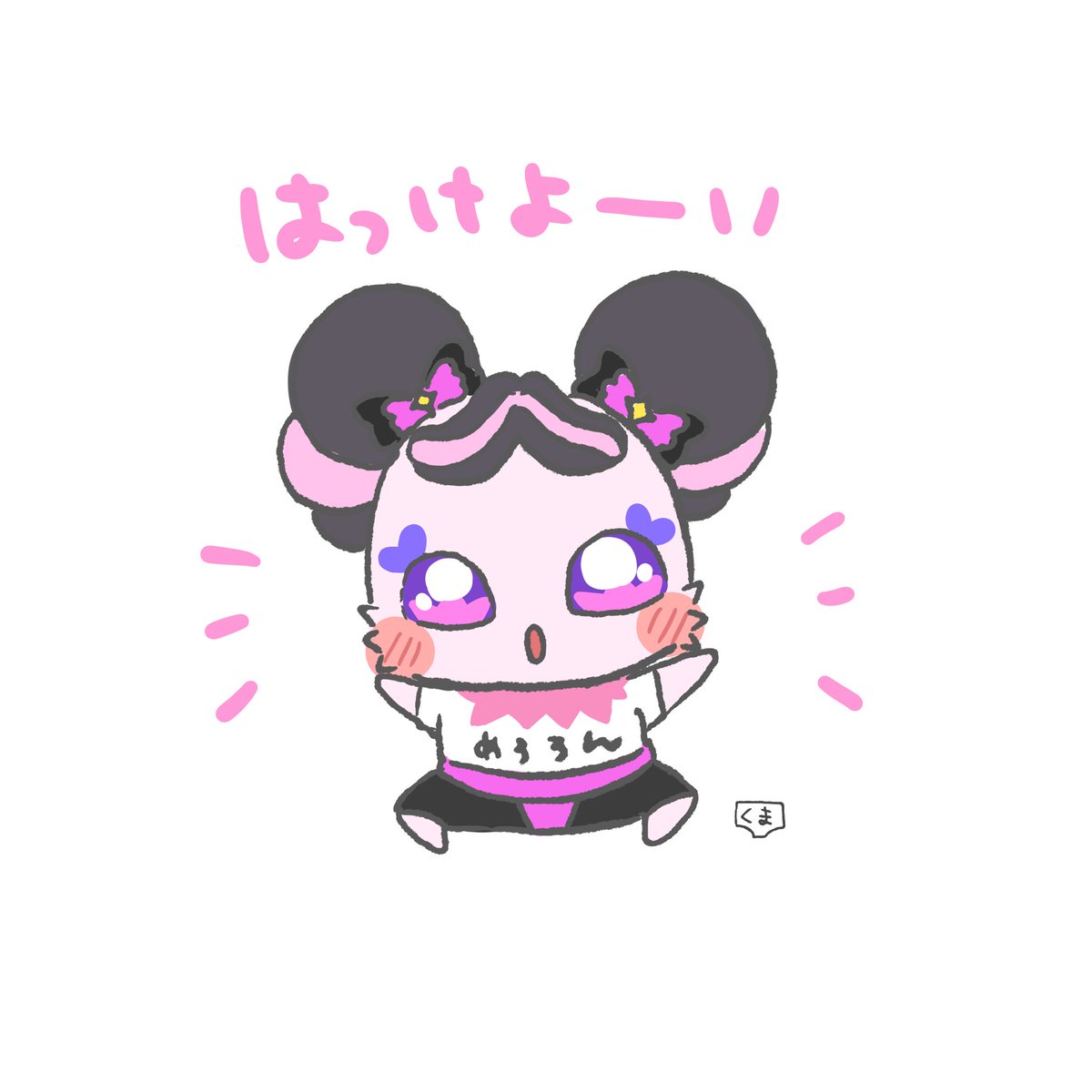 くまぱん kmpn2 (@kuma_pan02) / X