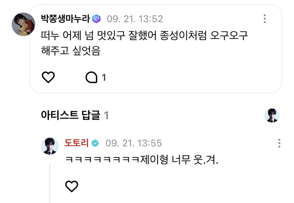 박쫑생마누라 tweet media