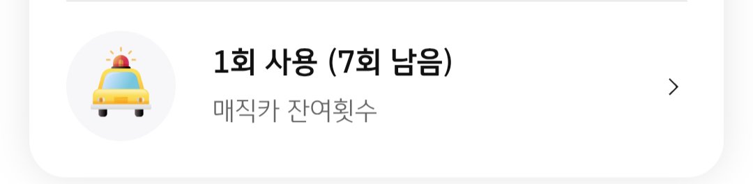 캠핑장에서 차 돌리다 진흙탕에 빠진 썰 푼다🤦‍♂️