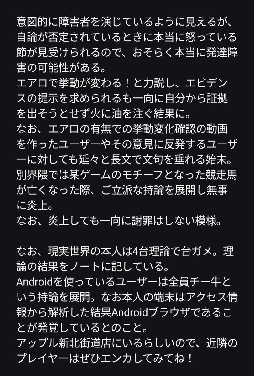 initial_shokai2's tweet image. 