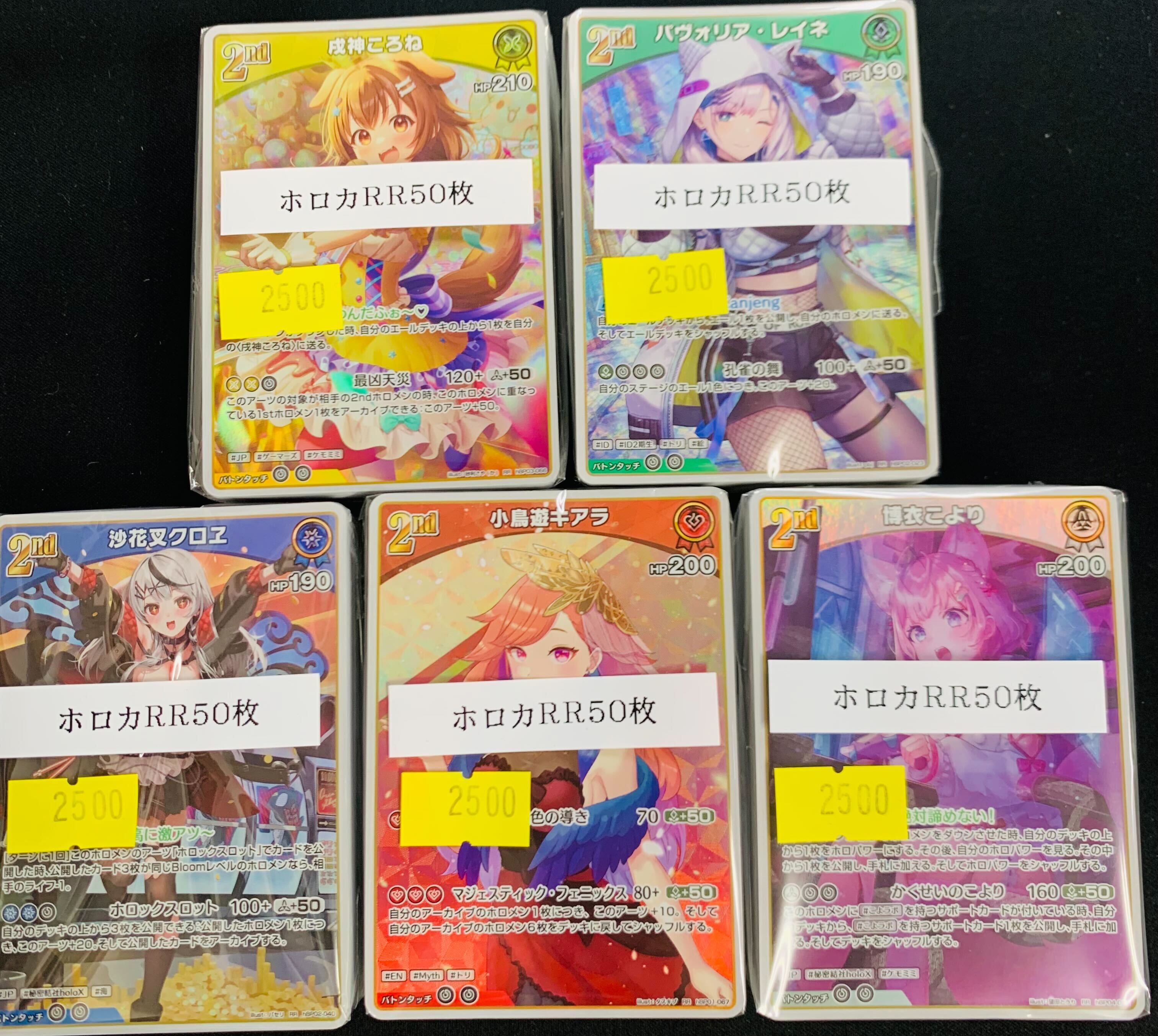 【CNPトレカ P-RRR】エメラルドツリーボア 限定60枚 CNPトレカ P-RRR】エメラルドツリーボア 限定60枚 CNPトレカ