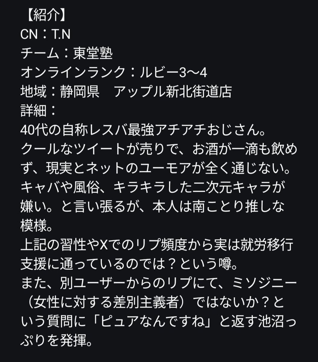 initial_shokai2's tweet image. 