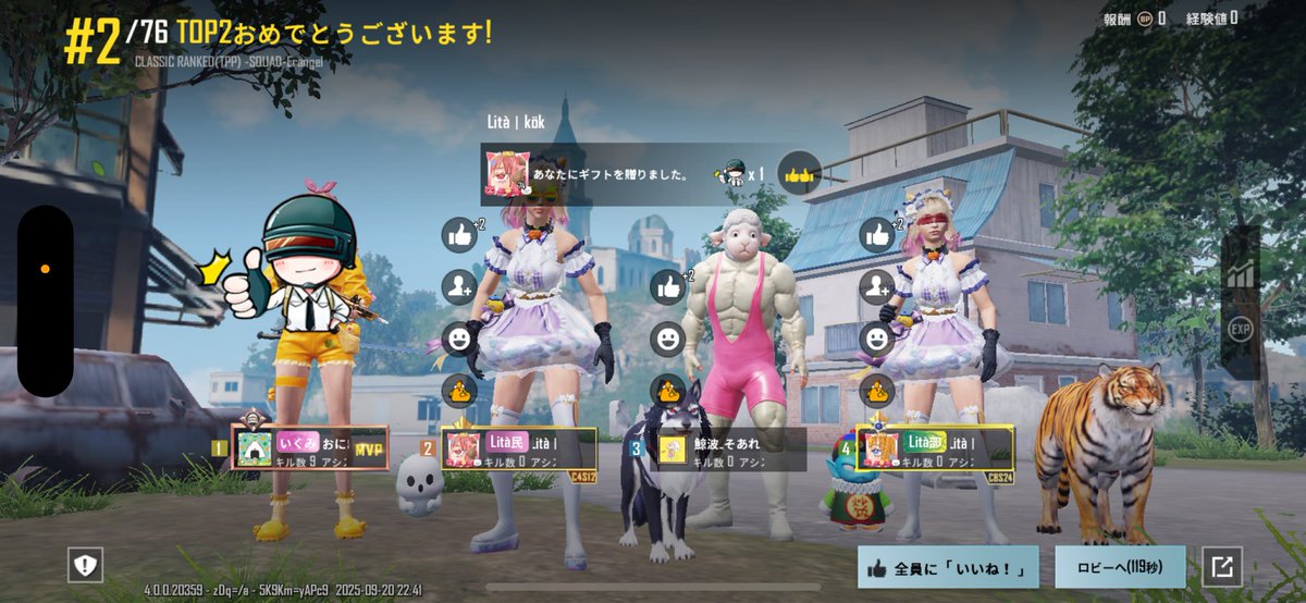 girionigiri1's tweet photo. #PMSG
3戦とも順位よくて楽しかったです
1戦目縛りほぼ初動で1人なっちゃったけど9キルできた💣
(最後ダサい死に方だったけど)
一緒に組んでくださった方ありがとうございました🙌 https://t.co/lQRbfOMc6V