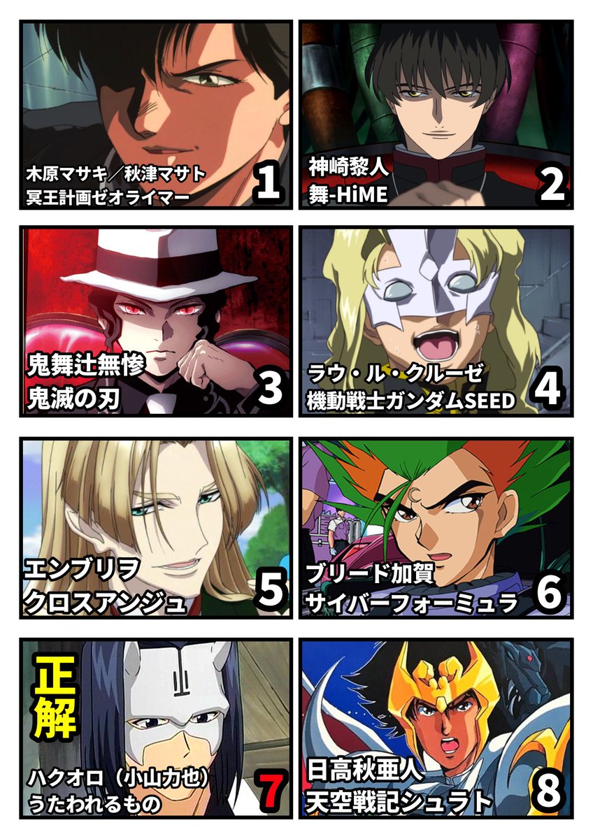 貴重 レア 新機動戦記ガンダムW Endless waltz 販促用 ポスター 新機動