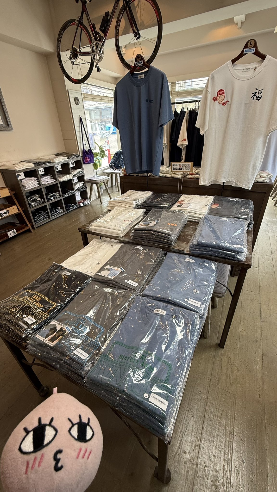なごみ堂 木梨サイクル なごみ堂 | Setagaya-ku Tokyo