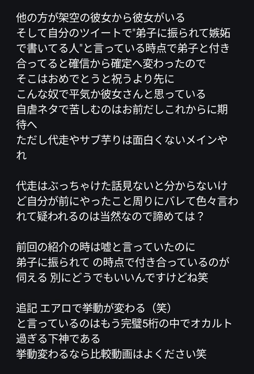 initial_shokai2's tweet image. 投稿者がファンに見えてきた