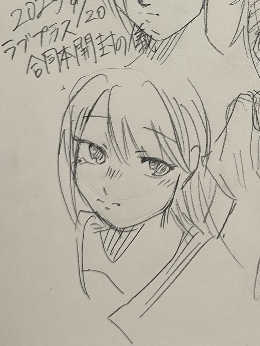 なんだかんだ初描きネネさん？  #ラブプラス