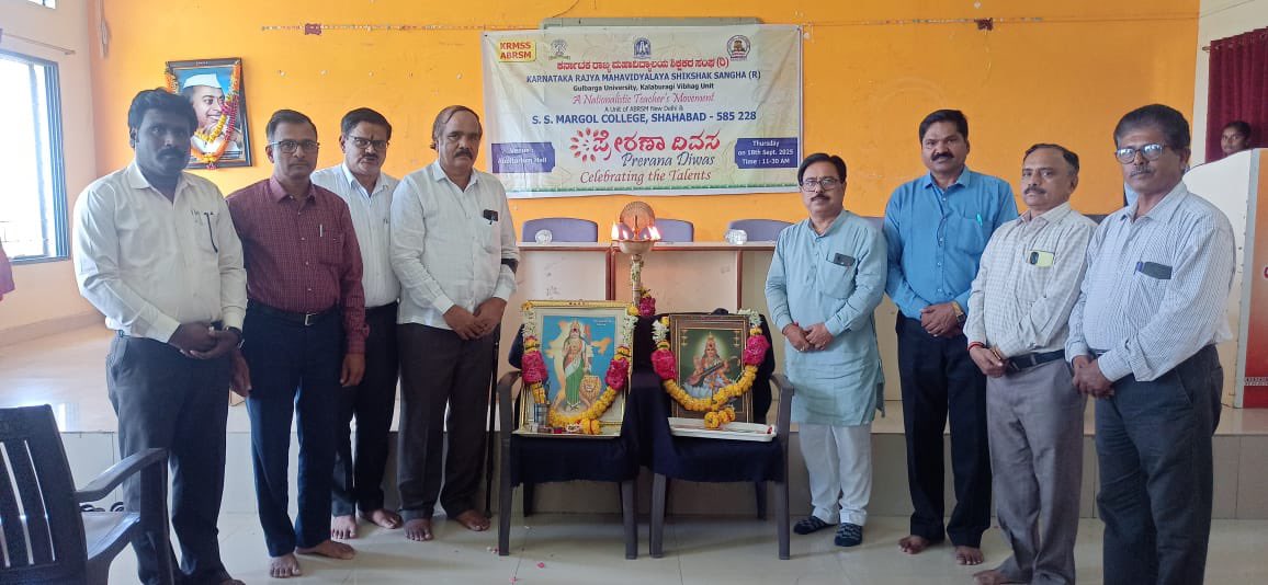 KRMSSOrg's tweet photo. Prerna Diwas program  organised by  KRMSS -GUK Vibhag at SSM College Shahabad 
#KRMSS #ABRSM #Preranadiwas #GUKVibhag https://t.co/XpSwZXSPMU
