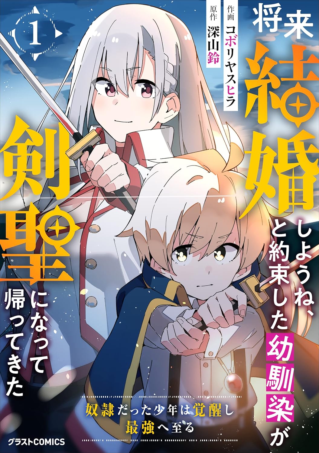 バラ売り不可　穏やか貴族の休暇のすすめ。計22冊(既刊)　初版帯付き　特典付き Z/X -Zillions of enemy X- SHiFT 1st Album 「キミが大好きだよ