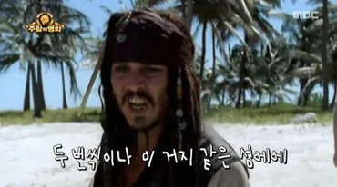 pastang_'s tweet photo. 우주개척... 초승달섬.... https://t.co/0IAV9Sp0dk