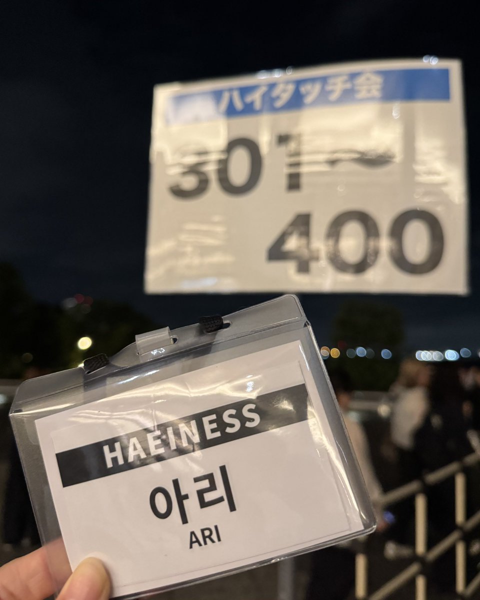ari / 아리 tweet media