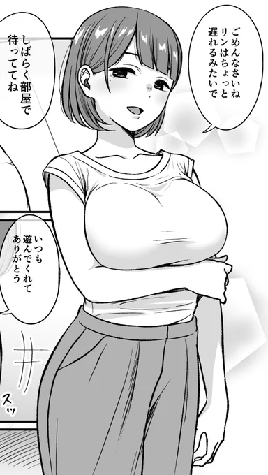 支援サイト更新しました ※2㌻
一条母編です

FANBOX➡ https://t.co/rLtmDO7sQT
ファンティア➡ https://t.co/NPe39ZRM3E 