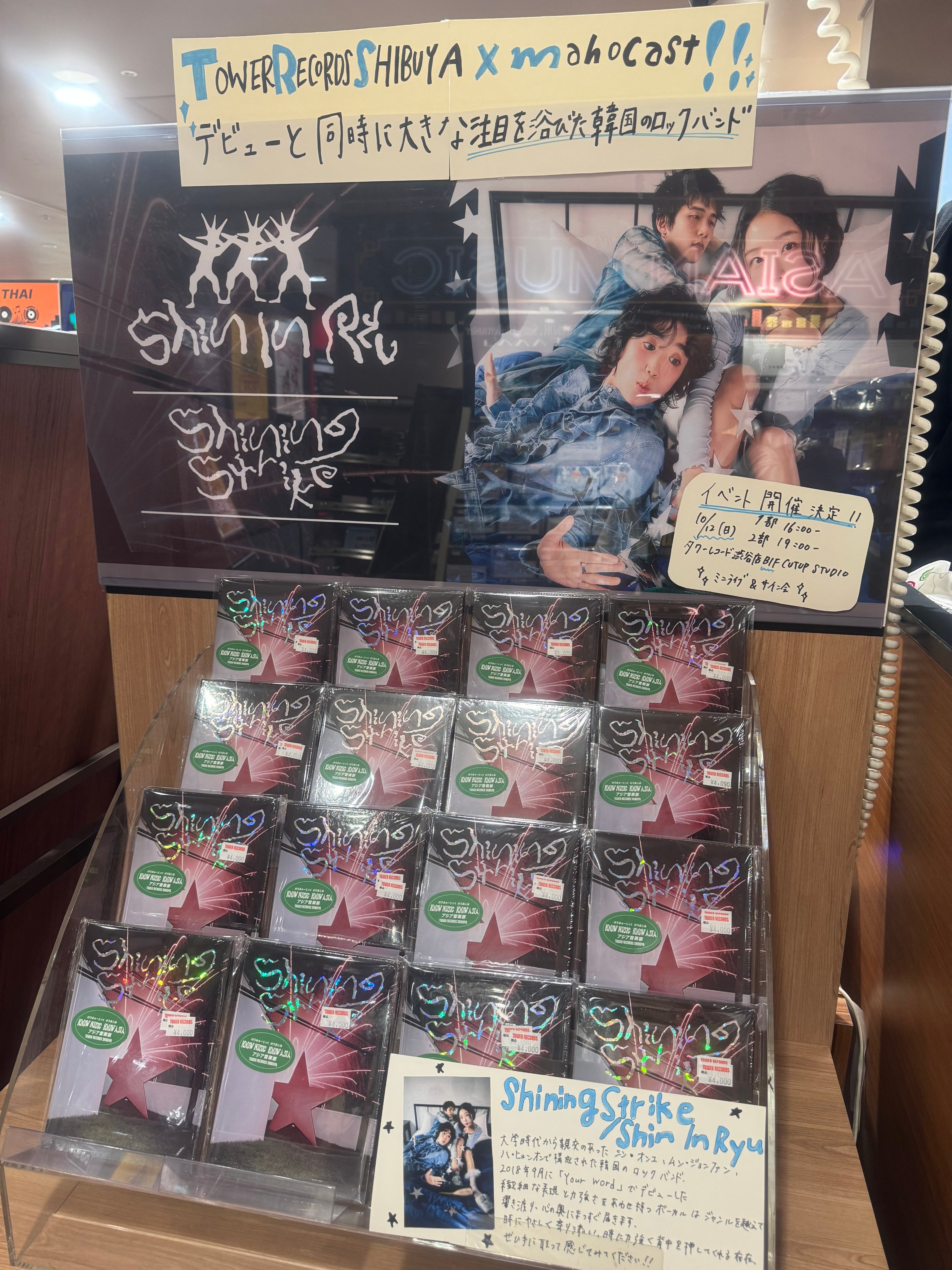cravity タワレコ 渋谷 サイン会 11/24 ミニ 1部 cravity タワレコ サイン会 タワレコ渋谷 サイン会 レポ②
