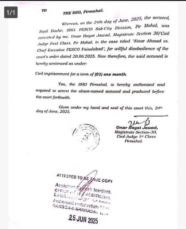 پیر محل میں سول جج کا فیصلہ....!!!          
میٹر مالک مکان کی ملکیت ہوتا ہے پیر محل بجلی کا میٹر اتارنے پر ایس ڈی او واپڈا کو ایک ماہ قید کی سزا سنا دی گئی۔۔!!