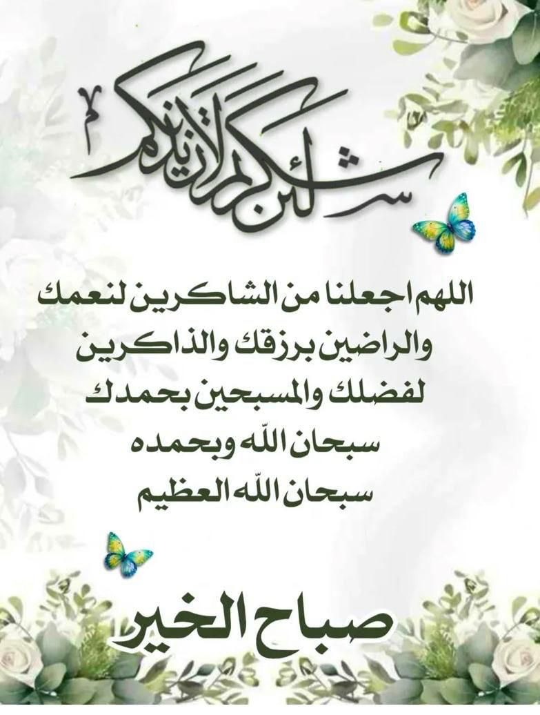 MAMDOUH (@rofeerofe) on Twitter photo 