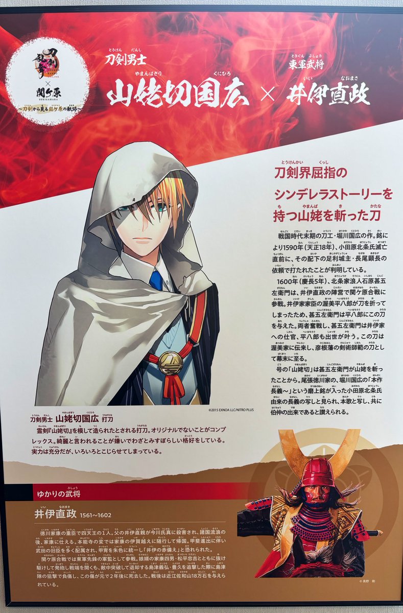 雪見だいふく⛄ (@omoti_kyanesun) / X