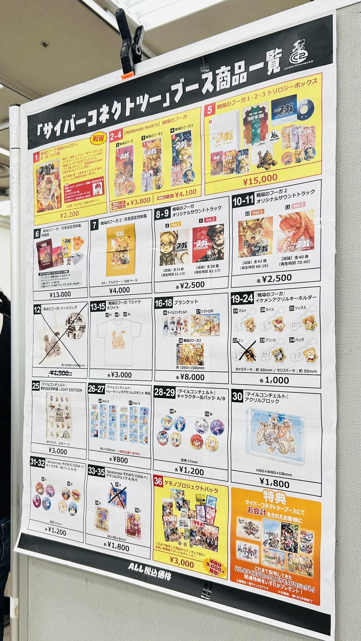 Kco S様 リクエスト 2点 まとめ商品 Kco S様 リクエスト 2点 まとめ商品 ZXマン様 リクエスト 2点