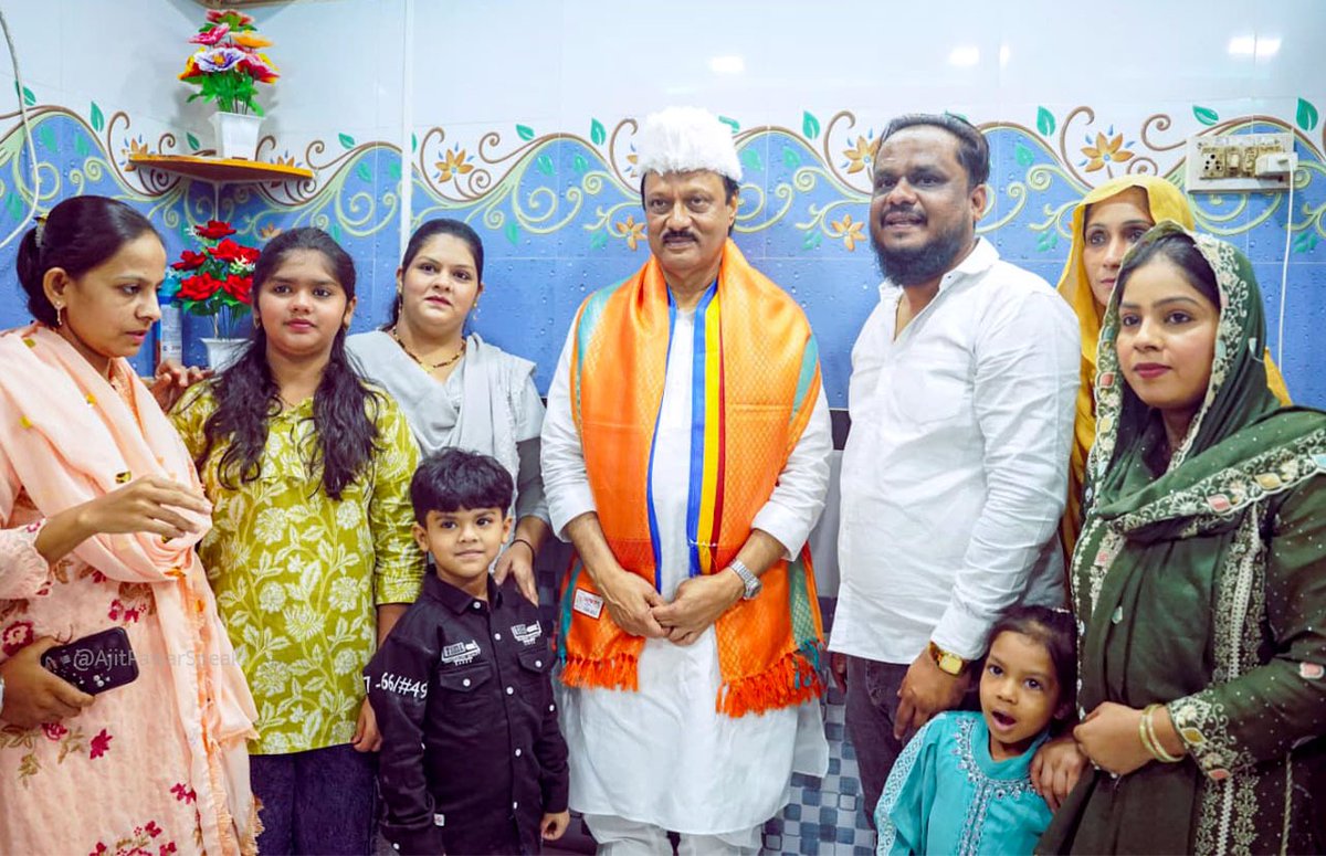 AjitPawarSpeaks's tweet photo. राष्ट्रवादी एक विचार, राष्ट्रवादी एक परिवार...

आजच्या उत्साही सकाळची सुरुवात राष्ट्रवादी परिवार मिलन कार्यक्रमानं झाली. दापोडी येथे श्री. नजीर मुजावर यांच्या राहत्या घरी सदिच्छा भेट दिली. यावेळी त्यांच्या परिवारानं मला दिलेलं प्रेम हे मोलाचं आहे, त्यासाठी मी सर्वांचा आभारी आहे. यानिमित्तानं  अल्पोपहाराचा आनंद लुटला. या प्रसंगी दापोडी परिसरातील नागरिकांनी सुद्धा मोठ्या आपुलकीनं स्वागत केलं, त्यांना देखील धन्यवाद देतो. लोकप्रतिनिधी म्हणून मी तुमच्यासाठी सदैव कार्यतत्पर राहीन, असा विश्वास सर्वांना दिला.

#राष्ट्रवादी_परिवार_मिलन
