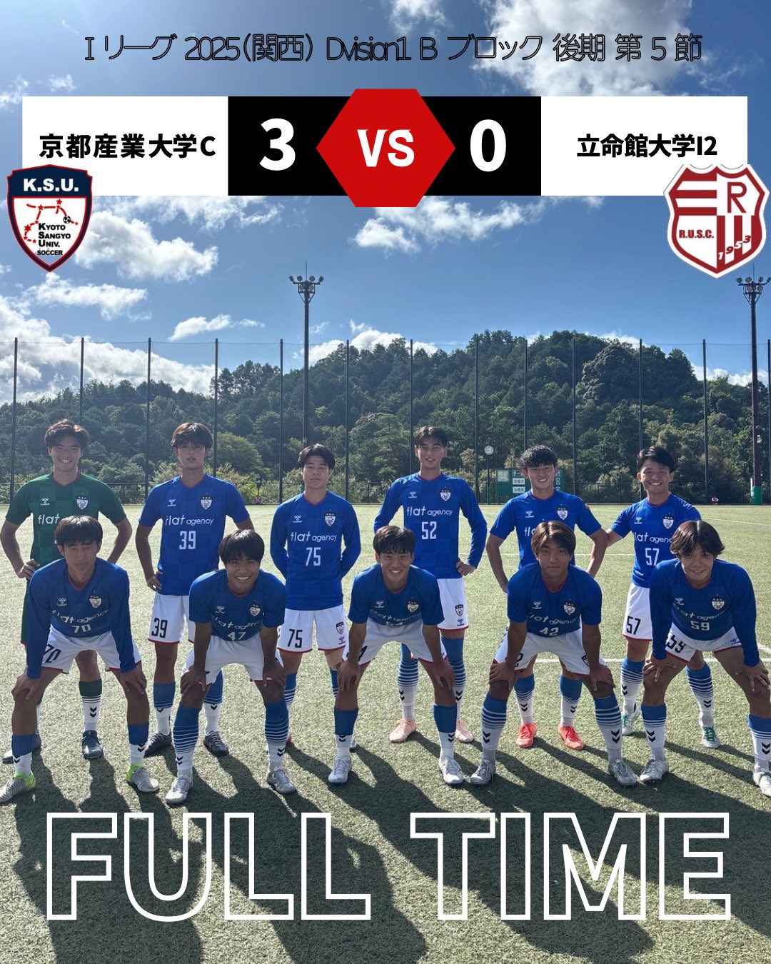 京都産業大学サッカーユニフォーム一式 ご就任のお知らせ】 日頃より、京都産業大学体育会サッカー部へ