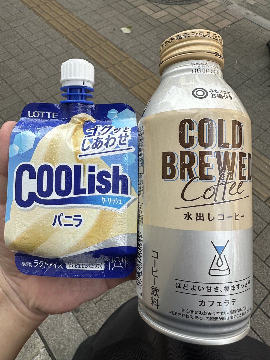 糖分補給😌